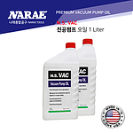 진공펌프오일 (N.S VAC)