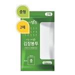 무독성 김장백 비닐봉투