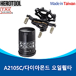 3/8인치 오일 필터 렌치 (A2105C)