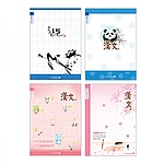 초등 8칸 한문 노트 (여아용)
