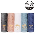로얄클래스 R90 수건