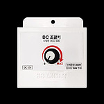 DC 조광기 12V
