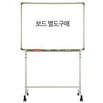 이동식 단면스탠드