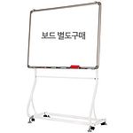 S라인 단면스탠드