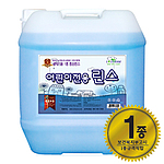 식기세척기세제 (어린이전용린스)