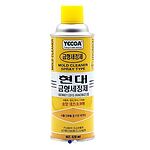 금형 세척&탈지제 (YL-180)