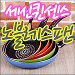 노블레스 궁중팬