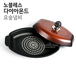 노블레스 노블레스 요술냄비