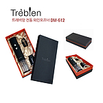 전동 와인오프너세트 (DM-612)