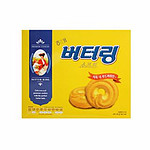 버터링
