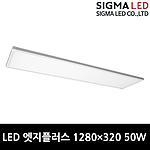 LED 엣지플러스