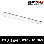 LED 엣지플러스