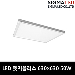 LED 엣지플러스