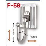 공구걸이 (F-58)