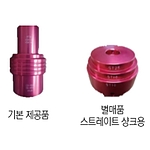 열박음 장치 액세서리 (MH-200용)
