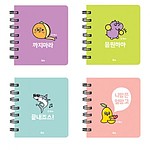해피퍼니 합지 좌철 수첩