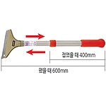 스크래퍼 (돌림형/2단)