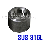 단조 나사 보스 (F316L/스텐/#3000)