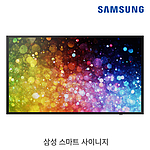 49인치 TV 모니터 (LH43DCJPLGA/KR)