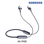 넥밴드 JBL 블루투스 이어폰 (Y50BTBLK/커널형)