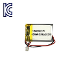 리튬폴리머 KC인증 충전지 YJ502030 240mAh