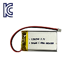 리튬폴리머 KC인증 충전지 YJ502540 500mAh
