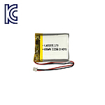 리튬폴리머 KC인증 충전지 YJ603035 600mAh