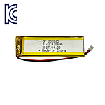 리튬폴리머 KC인증 충전지 JP352065 430mAh