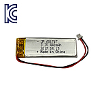 리튬폴리머 KC인증 충전지 JP601747 440mAh