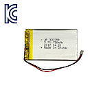 리튬폴리머 KC인증 충전지 JP333759 750mAh