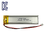 리튬폴리머 KC인증 충전지 JP851765 850mAh