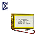 리튬폴리머 KC인증 충전지 JP633348 980mAh