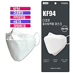황사 마스크 (KF94)
