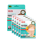 아이 워머 세트