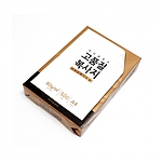 모닝글로리 고품질 A4 복사용지 80g