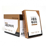 모닝글로리 고품질 A4 복사용지 80g