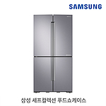 일반 냉장고 (RF85R9013S8)