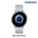 갤럭시 워치 액티브 (블루투스)
