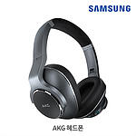 AKG 블루투스 헤드폰 (AKGN700NCBTSLV)