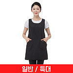 포켓 앞치마