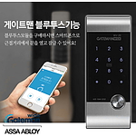 게이트맨 와이드 보조키 (WV-20)