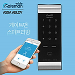 게이트맨 와이드 보조키 (WV-40)