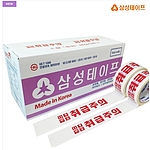 OPP 취급주의테이프