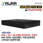 4채널 하이브리드 녹화기 (하드 6TB 포함/PM-04S)