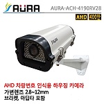 FULL HD 고정형 실외 하우징 카메라 (ACH-4190RV28/콤보)