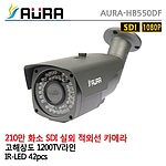 실외 적외선 카메라 (HB550DF)