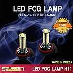 LED 포그램프 (특가형 H11)