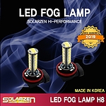 LED 포그램프 (특가형 H8)