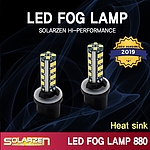 LED 포그램프 (히트씽크 880)