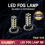 LED 포그램프 (히트씽크 881)